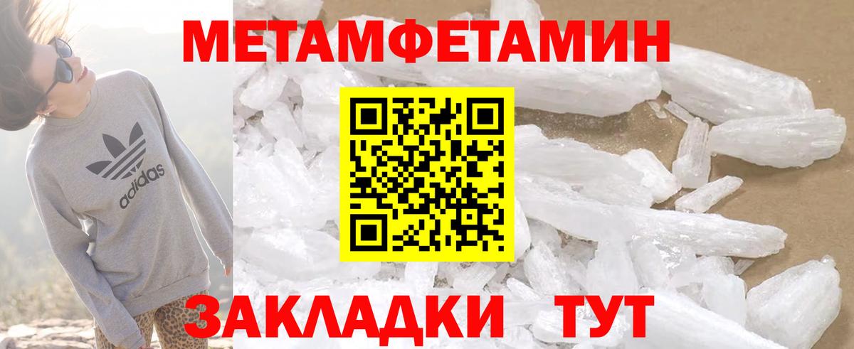 АМФЕТАМИН VHQ Саянск
