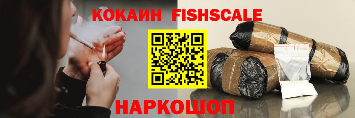 Cocaine Колумбийский Саянск