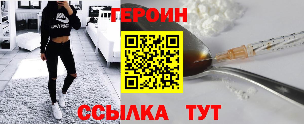 МЕФ   Кокаин  Саянск  Купить  Каннабис  Экстази  ГАШ  Вход с VPN  Каннабис  ГАШИШ 