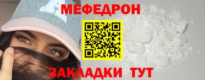 MESCALINE Малоярославец