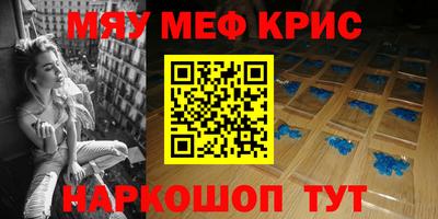 гидра Мариинск