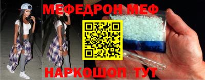 бутик Малгобек