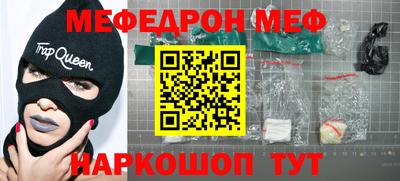 мдпв Ливны