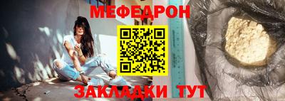 мдпв Ливны