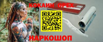 MESCALINE Малоярославец