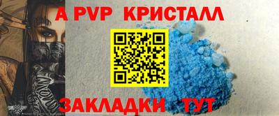 MESCALINE Малоярославец