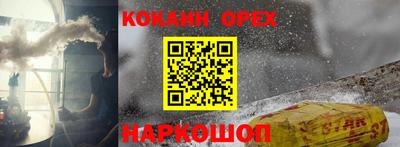 амфетамин Ликино-Дулёво