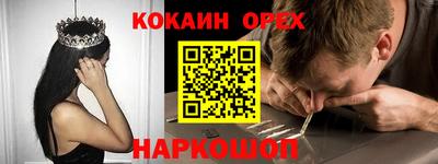 MESCALINE Малоярославец