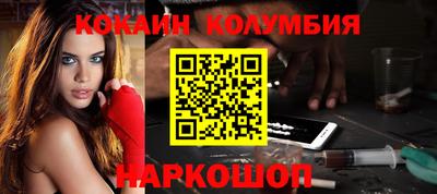 бутик Малгобек
