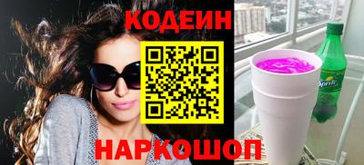 MESCALINE Малоярославец