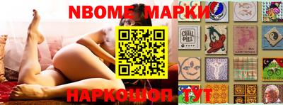 MESCALINE Малоярославец
