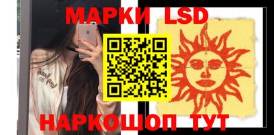 амфетамин Ликино-Дулёво