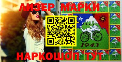 гидра Мариинск