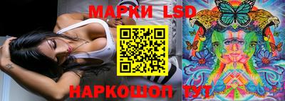 амфетамин Ликино-Дулёво