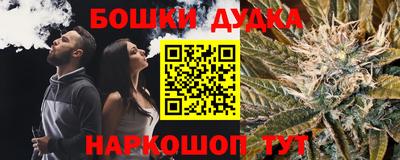 гидра Мариинск