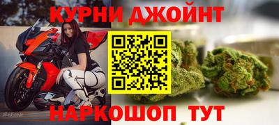 бутик Малгобек