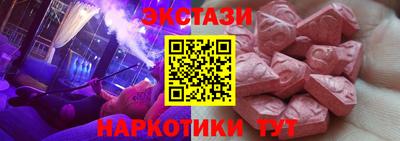гидра Мариинск
