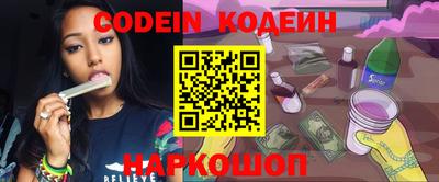 MESCALINE Малоярославец