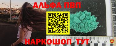 гидра Мариинск