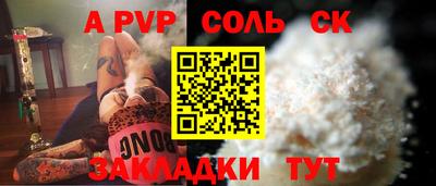 бутик Малгобек