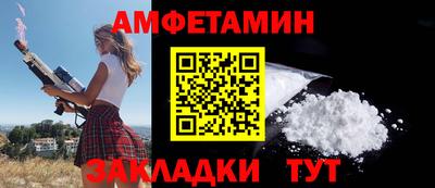 бутик Малгобек