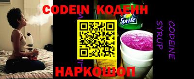 MESCALINE Малоярославец