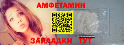 бутик Малгобек