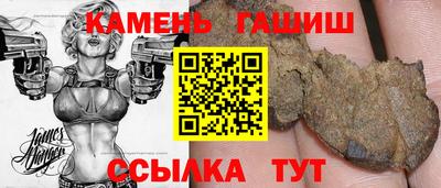 амфетамин Ликино-Дулёво