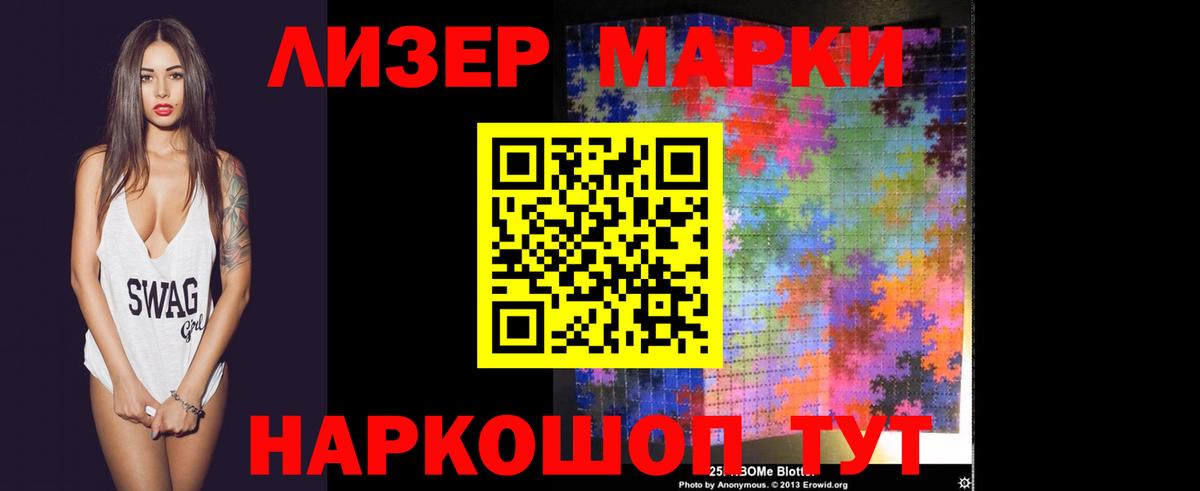 Лсд 25 экстази  LSD-25 экстази ecstasy  Вход с VPN  Саянск 