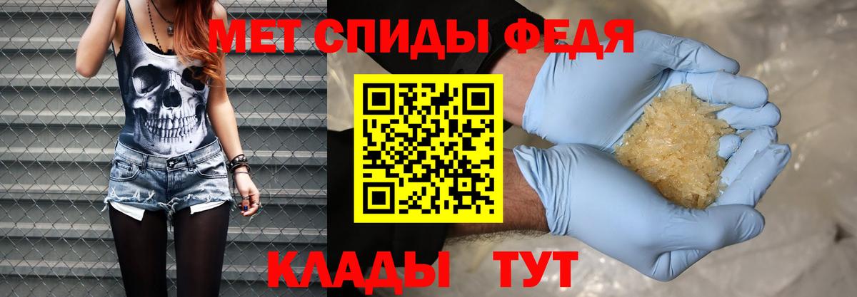 МЕФ Саянск
