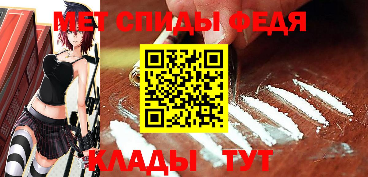 Саянск  Метамфетамин пудра  Вход с VPN 