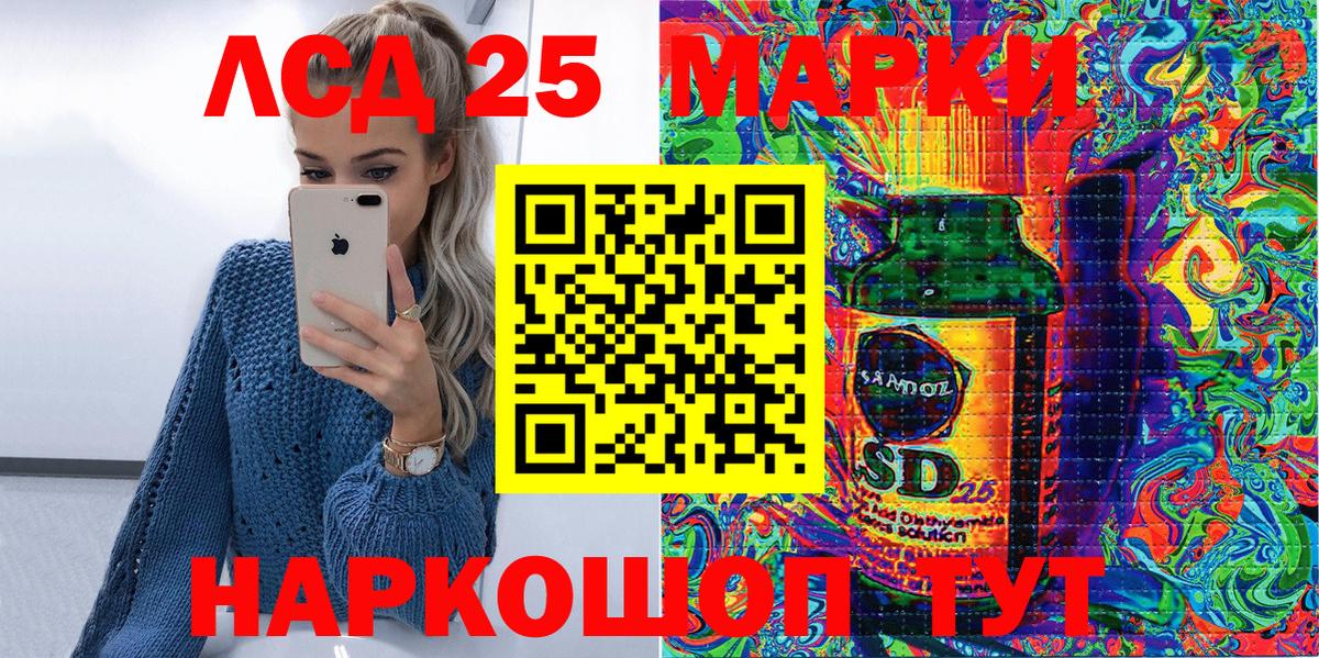 Марки N-bome  Марки N-bome 1,8мг  Саянск  Вход с VPN  Марки N-bome 1,8мг 