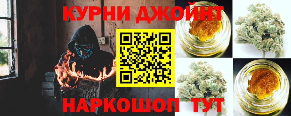 Канабис AK-47 Саянск