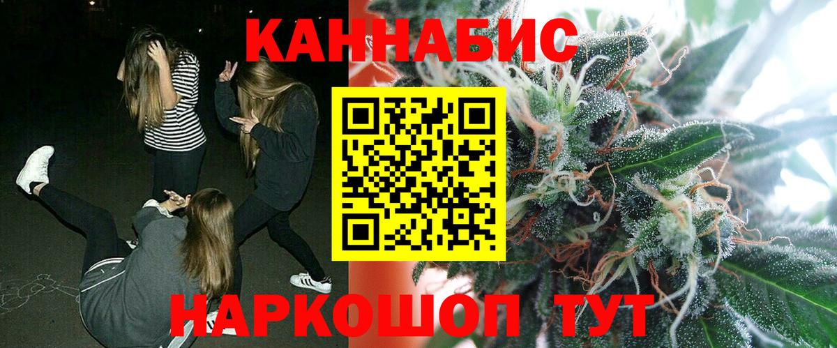 Канабис марихуана  Каннабис Bruce Banner  Бошки марихуана семена  Канабис Ganja  Вход с VPN  Саянск 